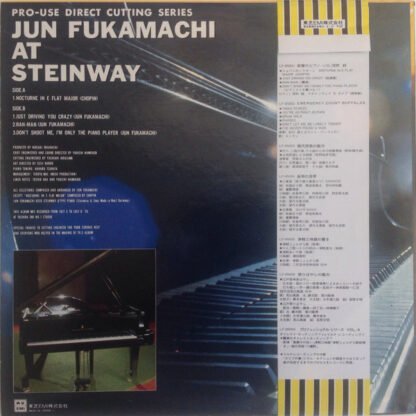 Jun Fukamachi - Jun Fukamachi At Steinway (LP, Album) - Image 2