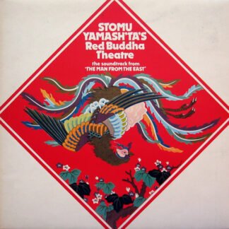 Stomu Yamash'ta's Red Buddha Theatre - The Soundtrack From "The Man From The East" (LP, Album, Gat)