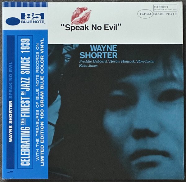 Wayne Shorter - Speak No Evil (LP, Album, Ltd, RE, Blu)