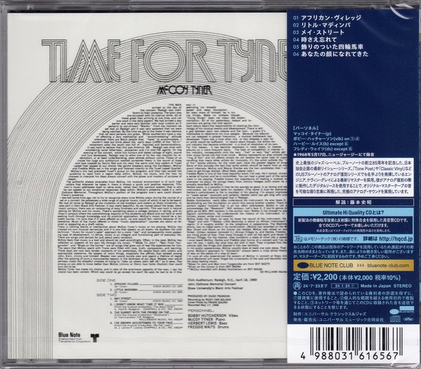 McCoy Tyner - Time For Tyner (CD, Album, Ltd, RE, RM, UHQ) - Image 2