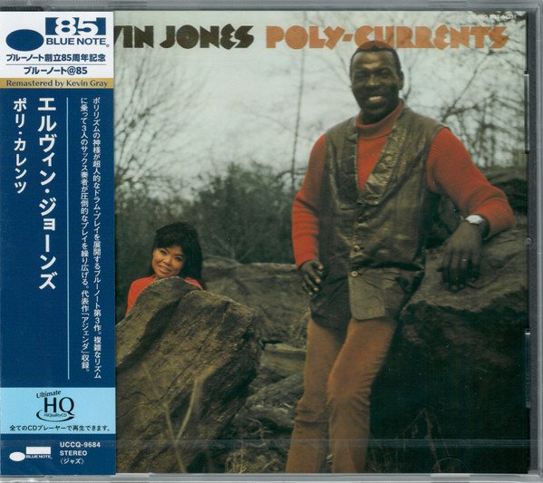 Elvin Jones - Poly-Currents (CD, Album, Ltd, RE, RM, UHQ)