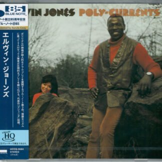 Elvin Jones - Poly-Currents (CD, Album, Ltd, RE, RM, UHQ)