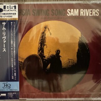 Sam Rivers - Fuchsia Swing Song (CD, Album, Ltd, RE, RM, UHQ)