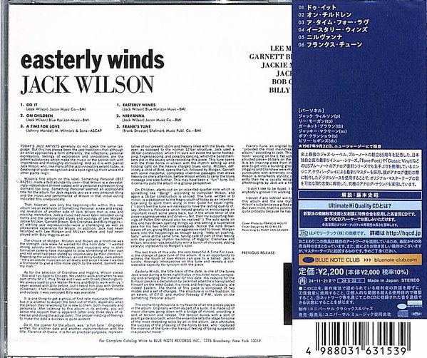 Jack Wilson - Easterly Winds (CD, Album, Ltd, RE, RM, UHQ) - Image 2
