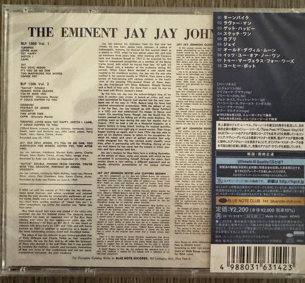 Jay Jay Johnson* - The Eminent Jay Jay Johnson Volume 1 (CD, Comp, Mono, Ltd, RE, RM, UHQ) - Image 2