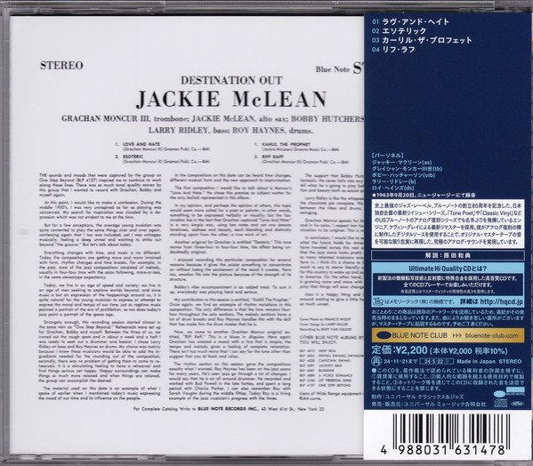 Jackie McLean - Destination Out (CD, Album, Ltd, RE, RM, UHQ) - Image 2