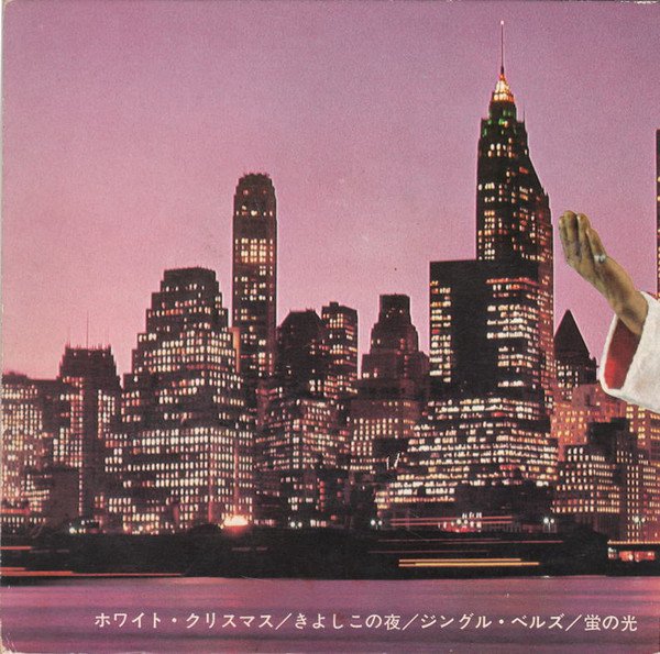 Sam Taylor (2) - Sam Taylor In Christmas (7", EP) - Image 2