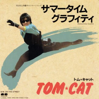 Tom-Cat = トム・キャット* - サマータイムグラフィティ = Summertime Graffiti (7", Single)