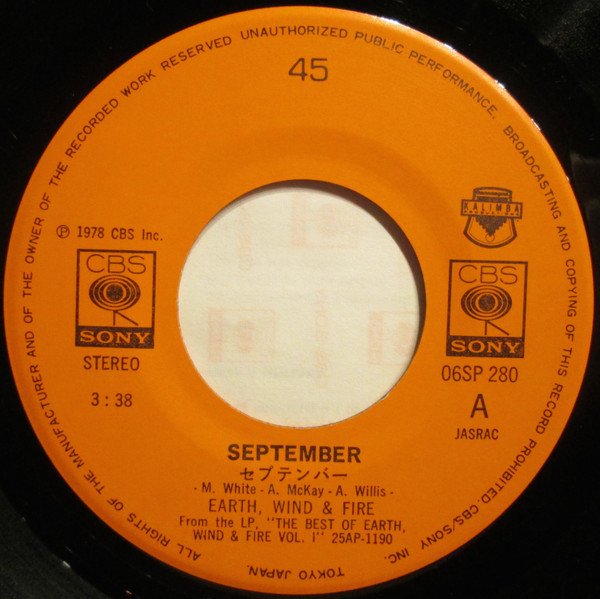 Earth, Wind & Fire - September (7", Single) - Image 3