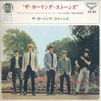 ザ・ローリング・ストーンズ* - Satisfaction (7", EP)