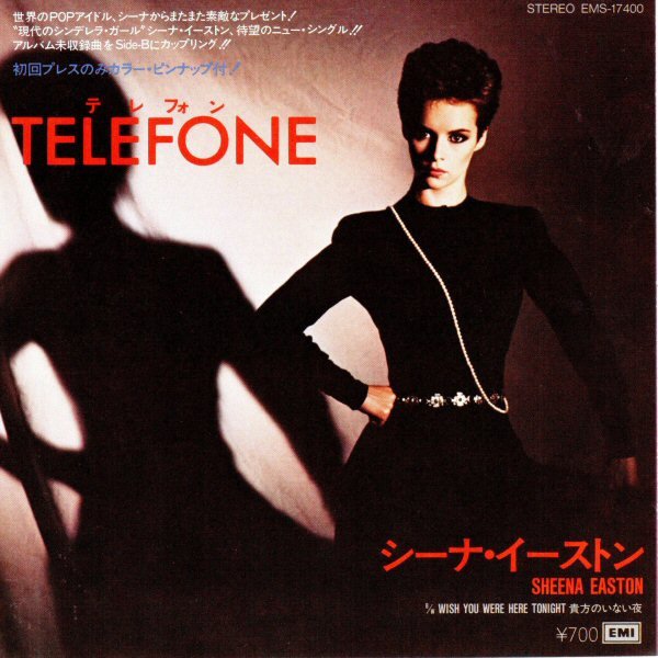 Sheena Easton - Telefone (Long Distance Love Affair) (7")