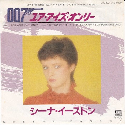 Sheena Easton - For Your Eyes Only (7", Single)