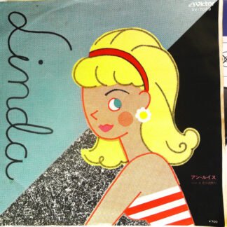 アン・ルイス* - リンダ = Linda (7", Single)