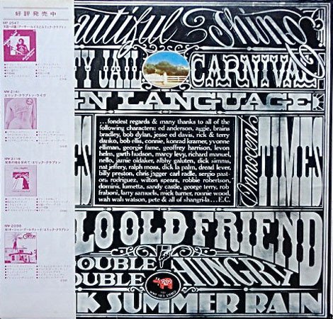 Eric Clapton - No Reason To Cry (LP, Album) - Image 2