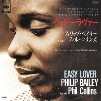 Philip Bailey Duet With Phil Collins = フィリップ・ベイリー* デュエット フィル・コリンズ* - Easy Lover = イージー・ラヴァー (7", Single)