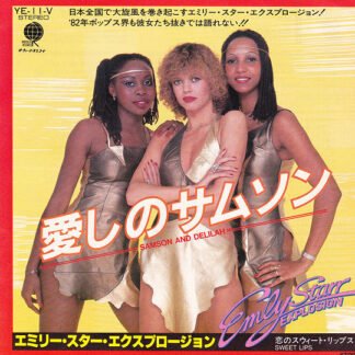 Emly Starr Explosion - 愛しのサムソン = Samson And Delilah (7")