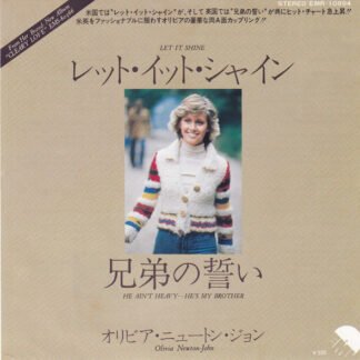 Olivia Newton-John - Let It Shine (7")