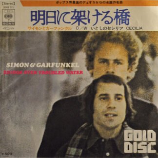 Simon & Garfunkel - Bridge Over Troubled Water (7", Single, RE)