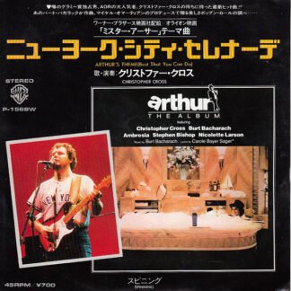 Christopher Cross - Arthur's Theme (7", Single)