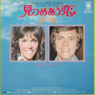 Carpenters - 見つめ合う恋 = There's A Kind Of Hush (7", Single)