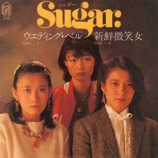 Sugar (27) - ウエディング・ベル (7", Single)