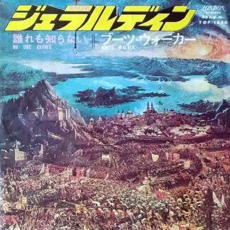 Boots Walker - Geraldine / No One Knows (7", Single)