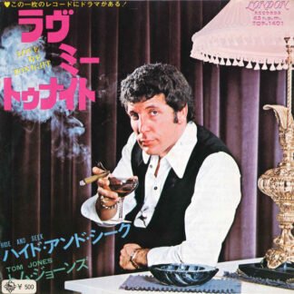 Tom Jones = トム・ジョーンズ* - Love Me Tonight = ラヴ・ミー・トゥナイト (7", Single)
