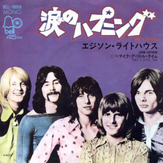 Edison Lighthouse = エジソン・ライトハウス* - What's Happening = 涙のハプニング (7", Single, Mono)