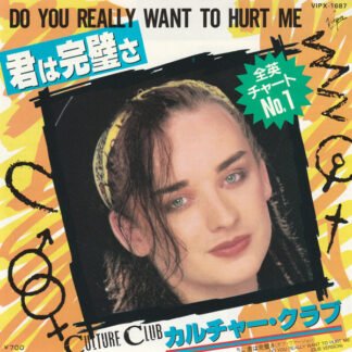 カルチャー・クラブ* = Culture Club - 君は完璧さ = Do You Really Want To Hurt Me (7", Single)
