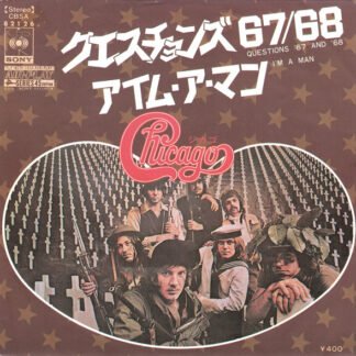 シカゴ* = Chicago (2) - クエスチェンズ 67/68 = Questions 67/68 / アイム・ア・マン = I'm A Man (7", Single)