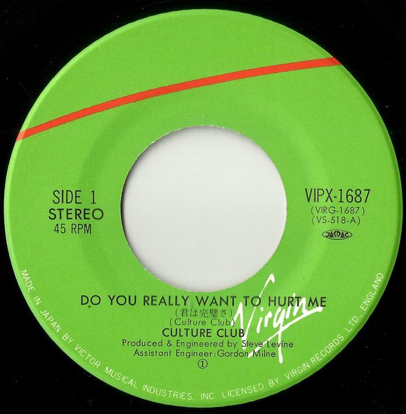 カルチャー・クラブ* = Culture Club - 君は完璧さ = Do You Really Want To Hurt Me (7", Single) - Image 3