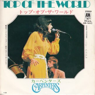 Carpenters - Top Of The World = トップ・オブ・ザ・ワールド (7", Single)