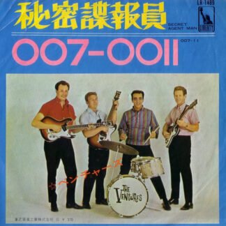 ベンチャーズ* = The Ventures - 秘密諜報員 = Secret Agent Man (7", Single, Bla)