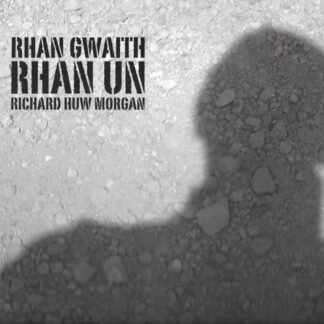 Richard Huw Morgan - Rhan Gwaith Rhan Un - Ooctaat Popeth (10")