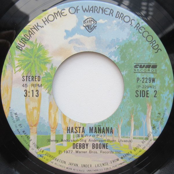 Debby Boone - You Light Up My Life (7", Single) - Image 3