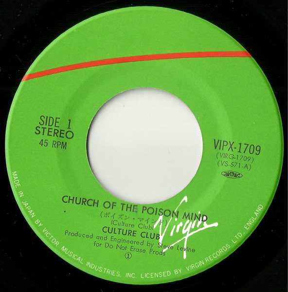Culture Club = カルチャー・クラブ* - Church Of The Poison Mind = ポイズン・マインド (7", Single) - Image 3
