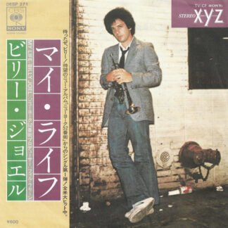 Billy Joel - My Life (7", Single)