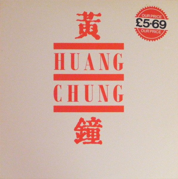 Huang Chung* - Huang Chung (LP, Album)