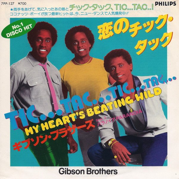 Gibson Brothers - Tic... Tac... Tic... Tac... (My Heart's Beating Wild) (7", Single)
