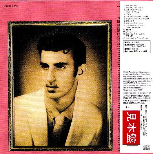 Frank Zappa & The Mothers Of Invention* - Cruising With Ruben & The Jets (CD, Album, Promo, RE, RM) - Image 2