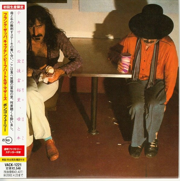 Zappa* / Beefheart* / Mothers* - Bongo Fury (CD, Album, Ltd, RE, RM, Min)