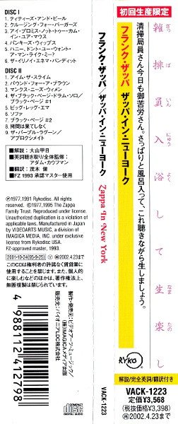 Frank Zappa - Zappa In New York (2xCD, Album, Ltd, RE, RM, Min) - Image 3