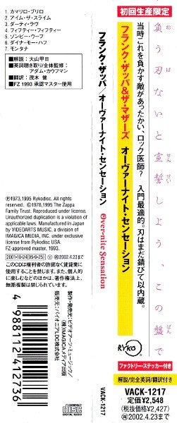 Frank Zappa & The Mothers - Over-Nite Sensation (CD, Album, Ltd, RE, RM, Min) - Image 3