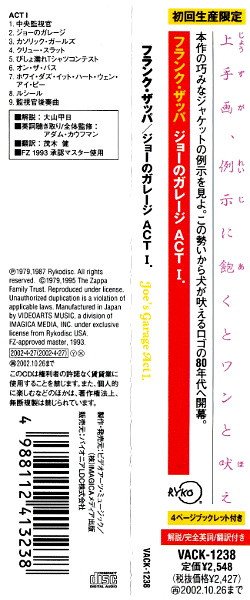 Frank Zappa - Joe's Garage Act 1 (CD, Album, Ltd, RE, RM, Pap) - Image 3