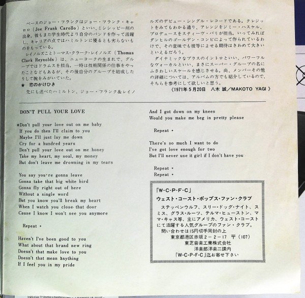 Hamilton, Joe Frank & Reynolds - Don't Pull Your Love (7", Single) - Image 3