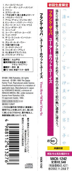 Frank Zappa - You Are What You Is (CD, Album, Ltd, RE, RM, Pap) - Image 3