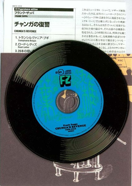 Frank Zappa - Chunga's Revenge (CD, Album, Ltd, RE, RM, Min) - Image 3