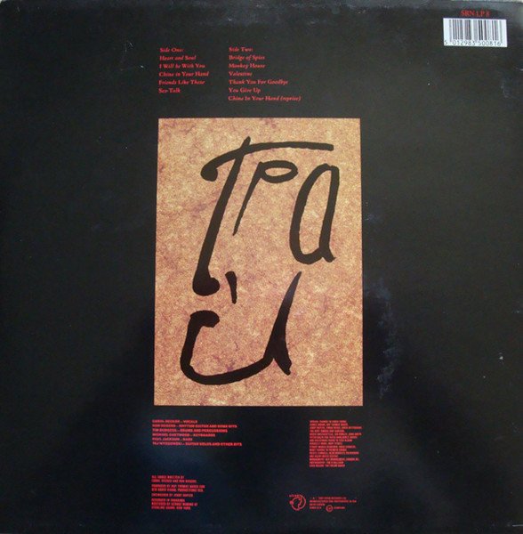 T'Pau - Bridge Of Spies (LP, Album) - Image 2