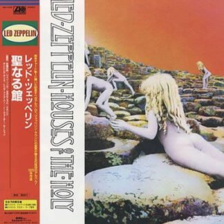 Led Zeppelin = レッド・ツェッペリン* - Houses Of The Holy = 聖なる館 (LP, Album, Ltd, RE)