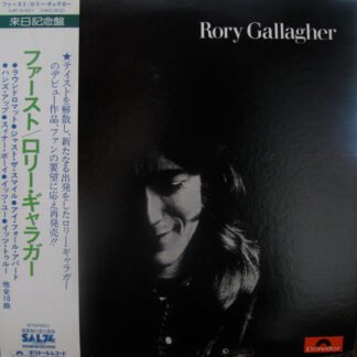 Rory Gallagher - Rory Gallagher (LP, Album, RE)
